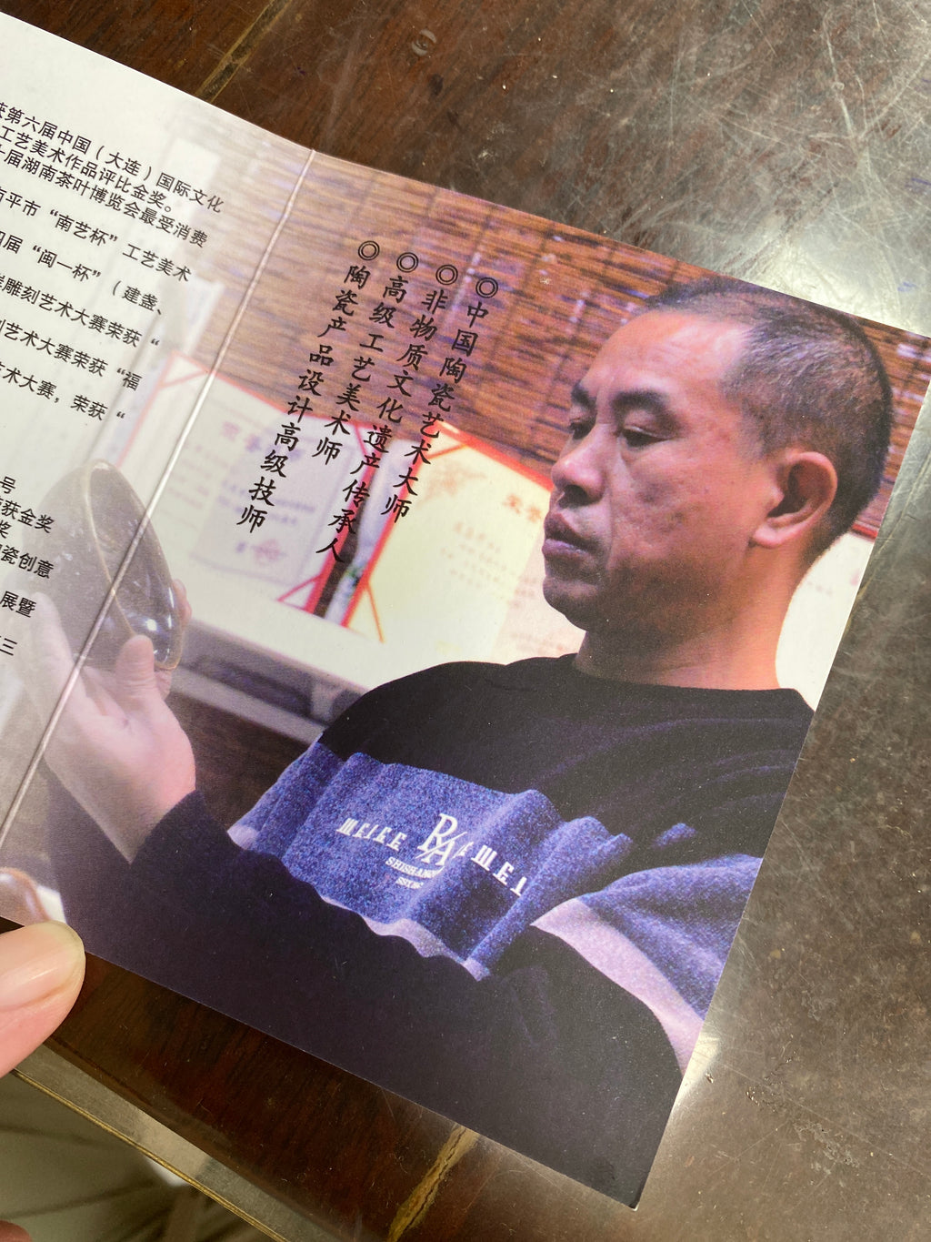 连志华