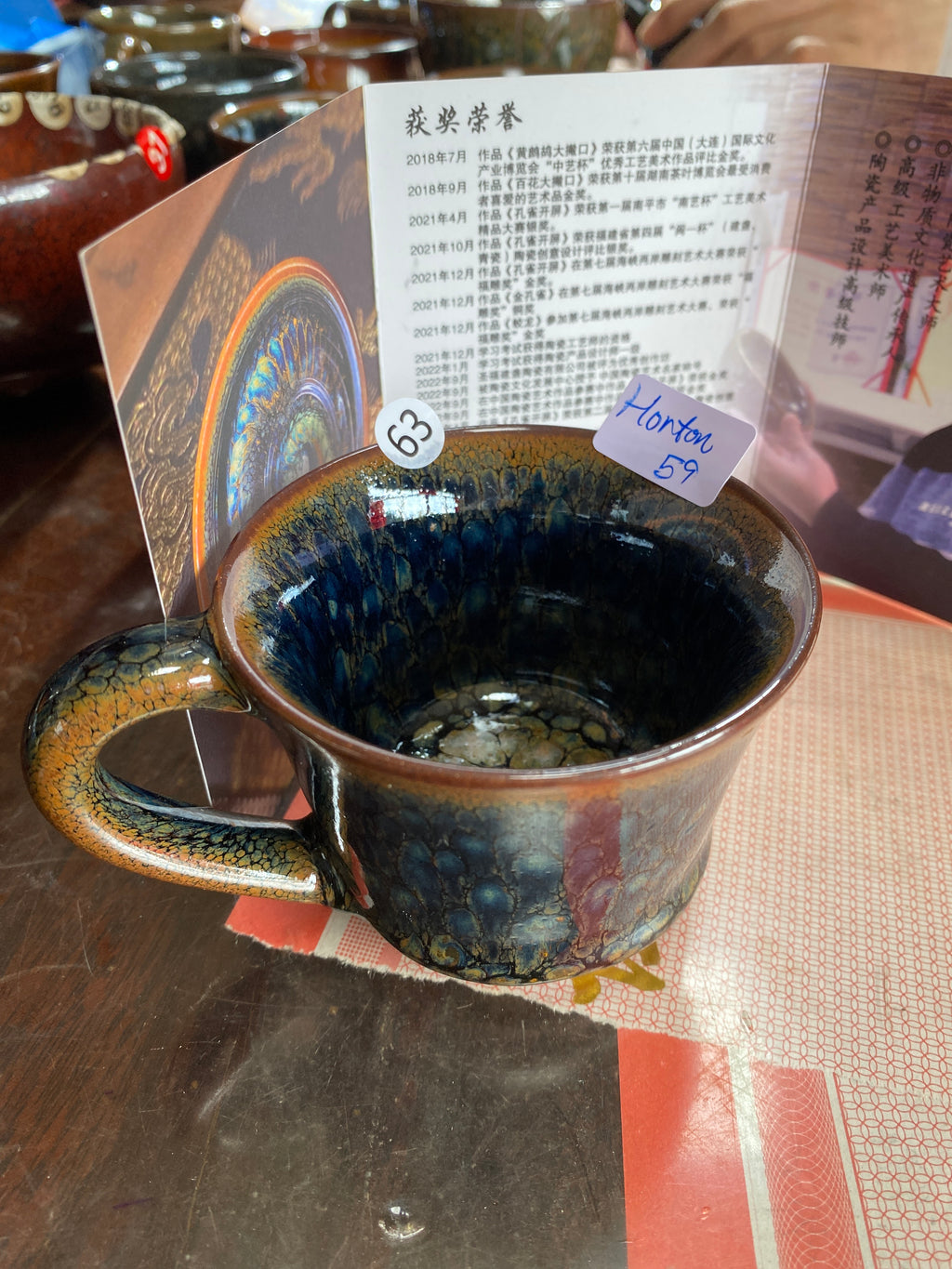 连志华