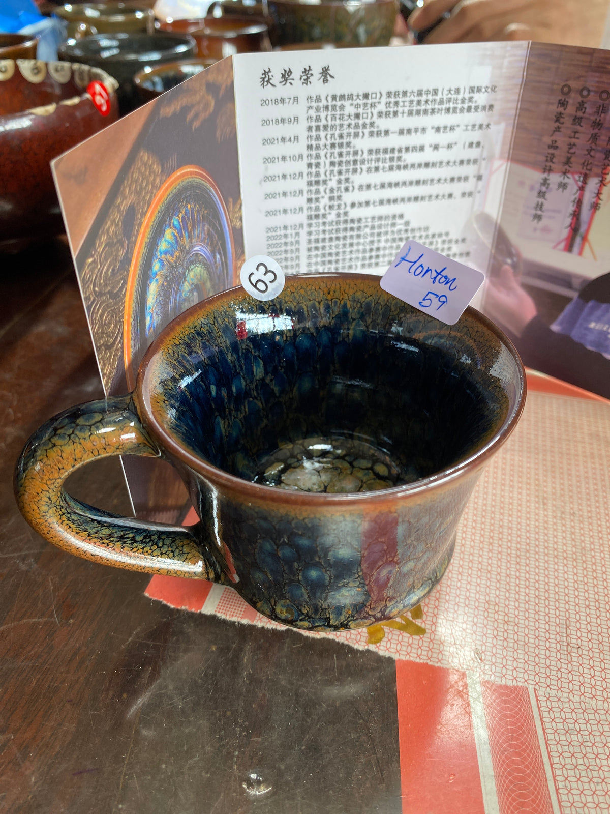 连志华