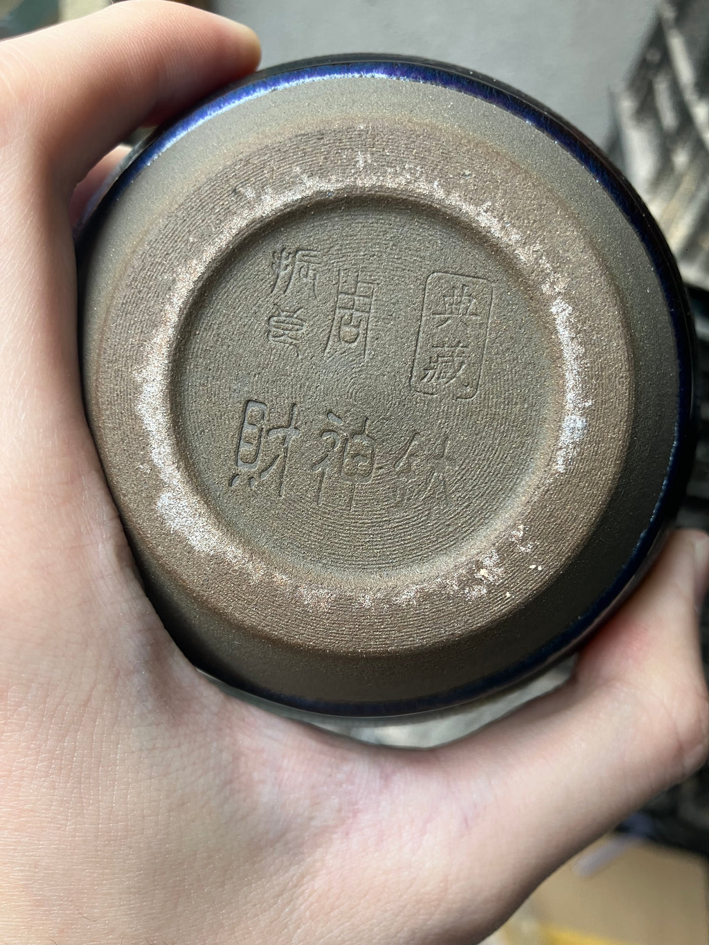 (M Zhou) Money Bowl