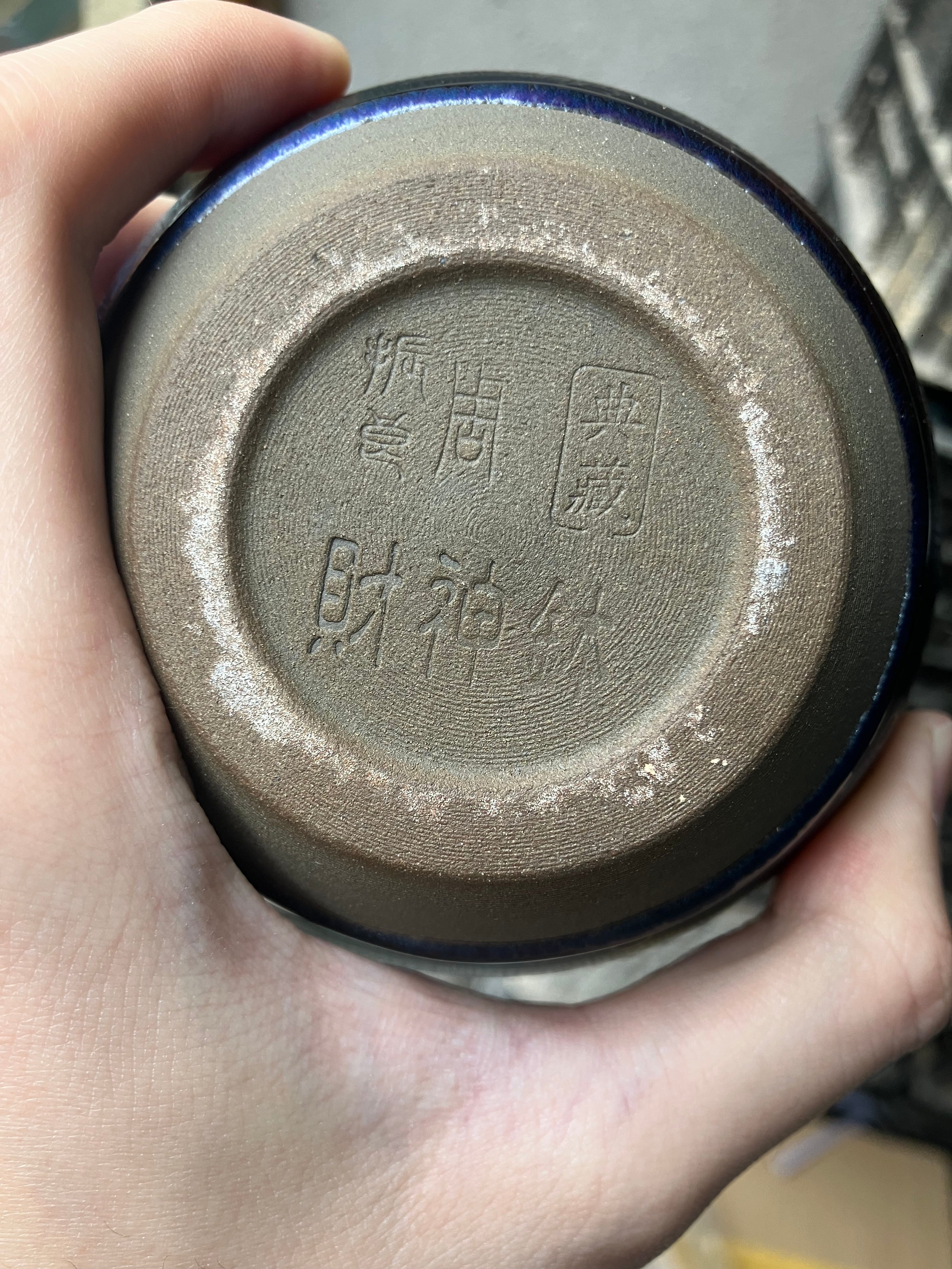 (M Zhou) Money Bowl