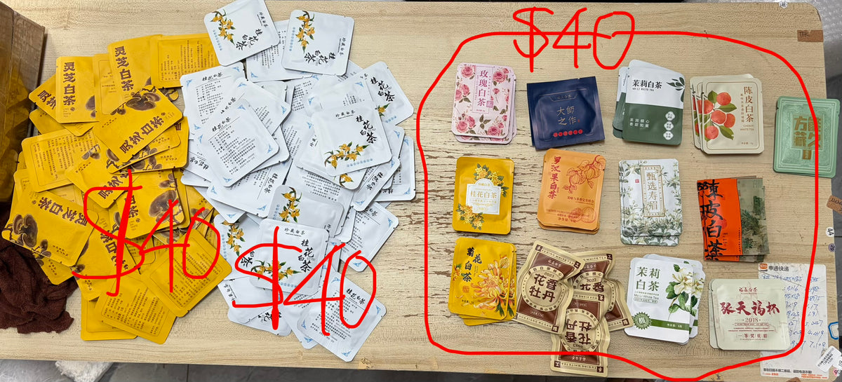 19’sister Tea