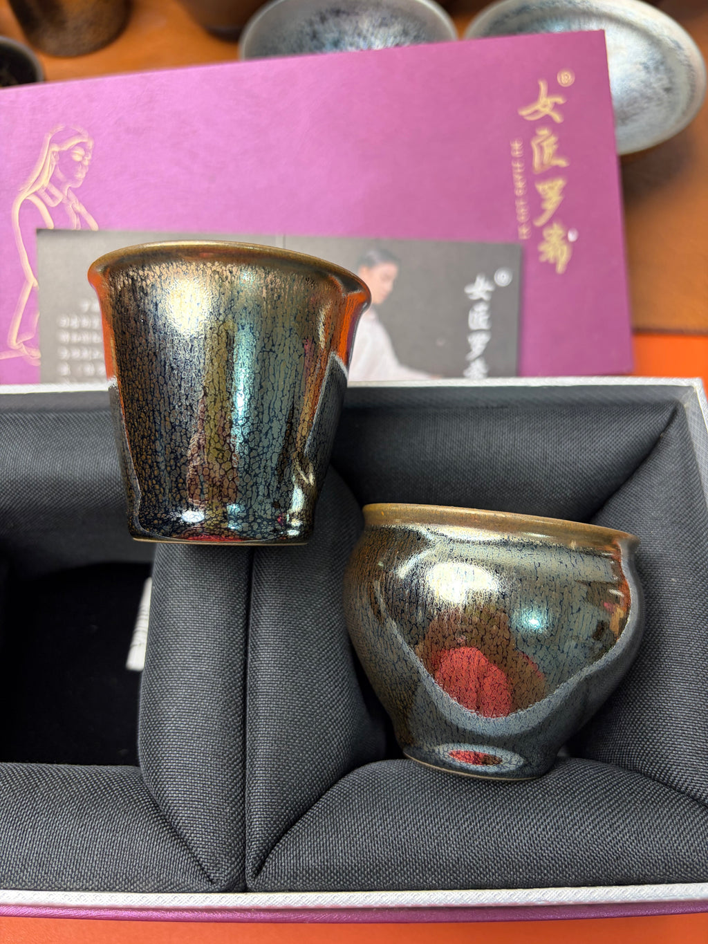 (M LX) Paired Cups