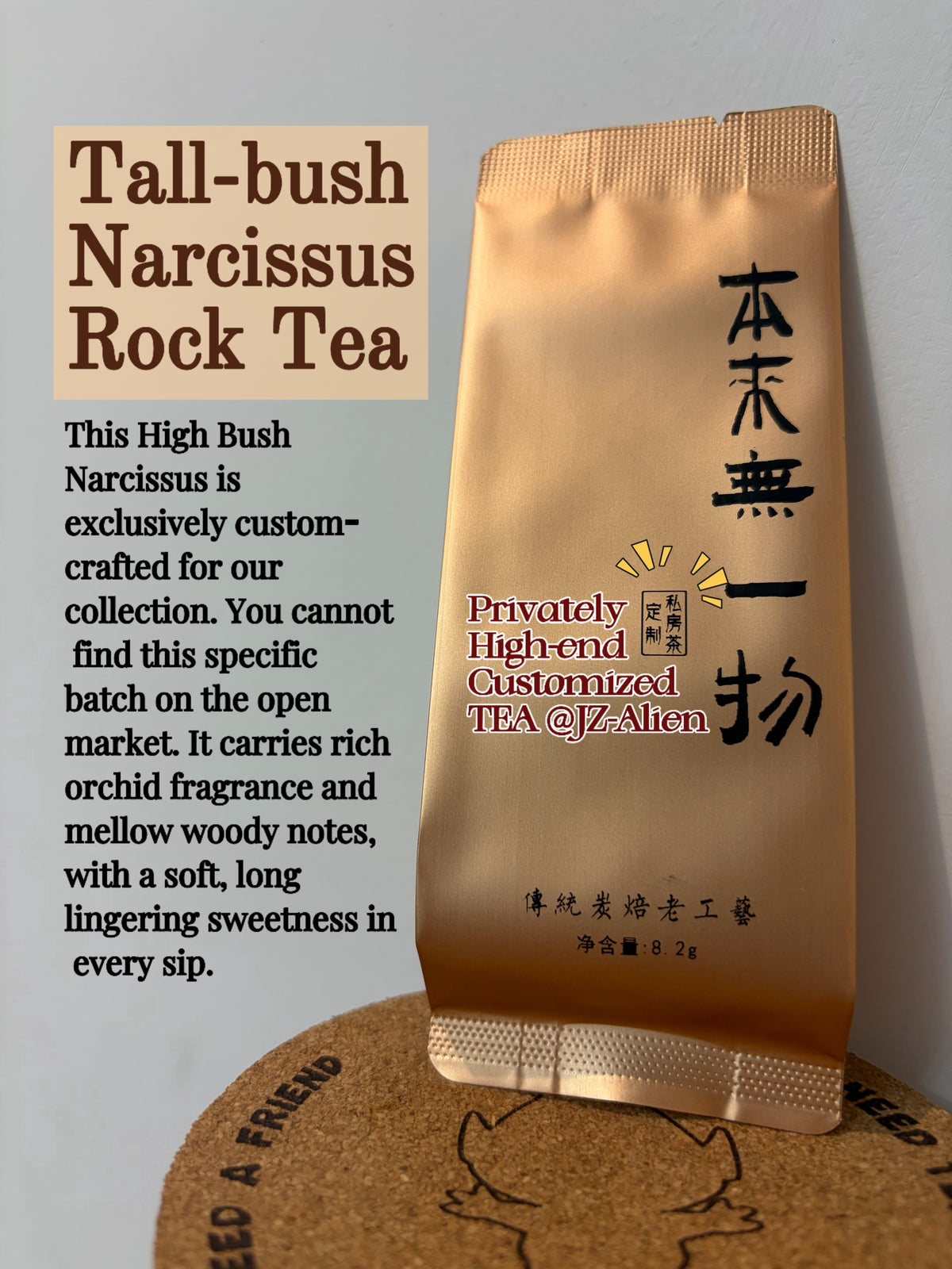 Privately Customized Tea