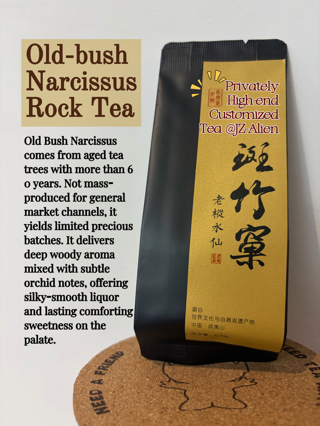Privately Customized Tea