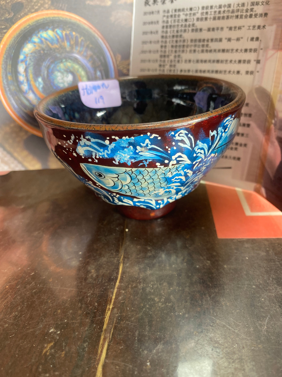 连志华