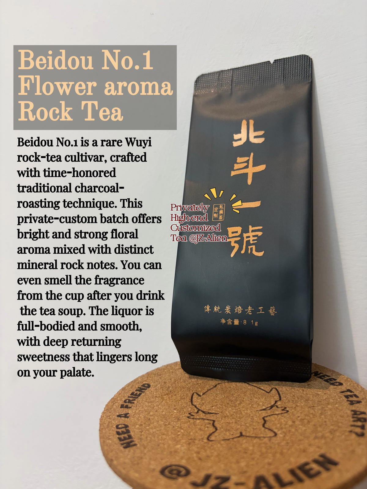 Privately Customized Tea