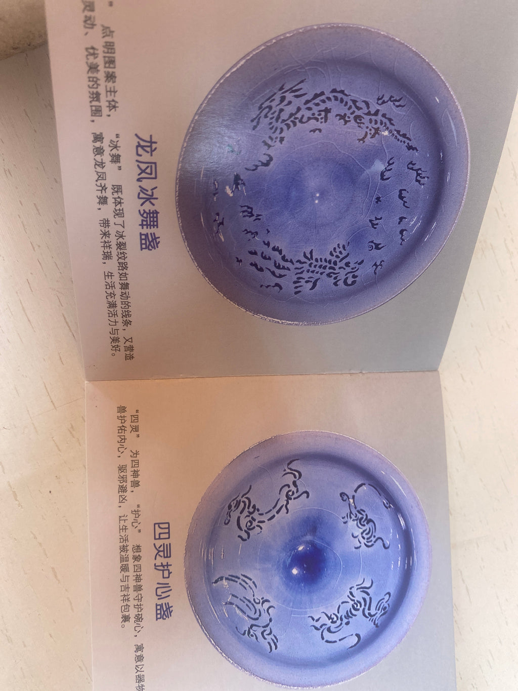 玲珑杯 丁大师