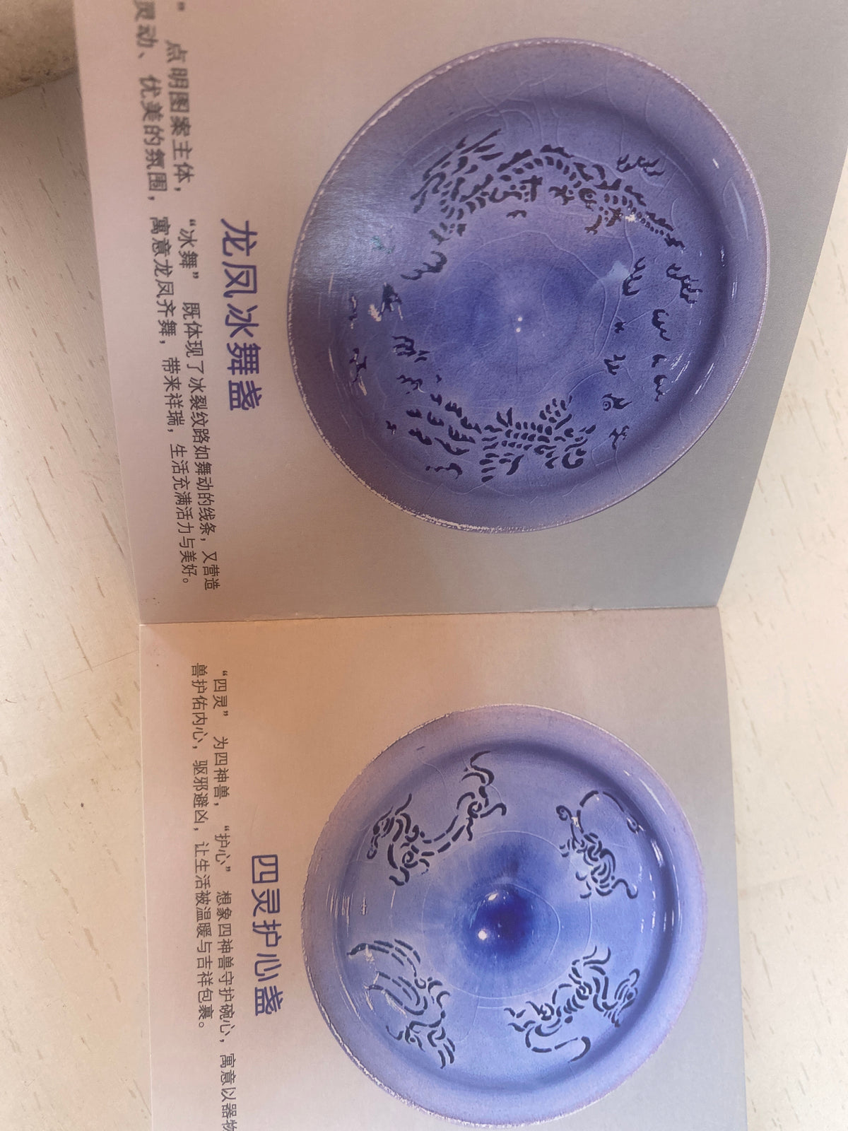 玲珑杯 丁大师
