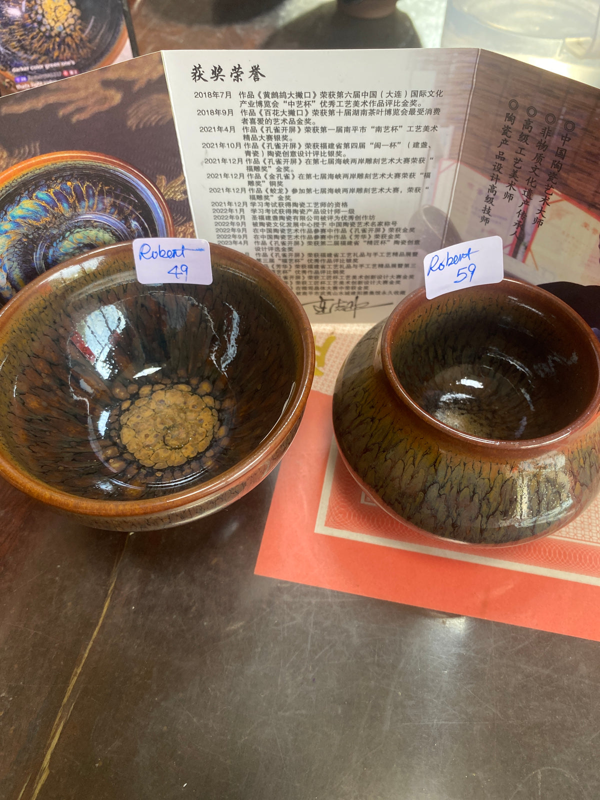 连志华