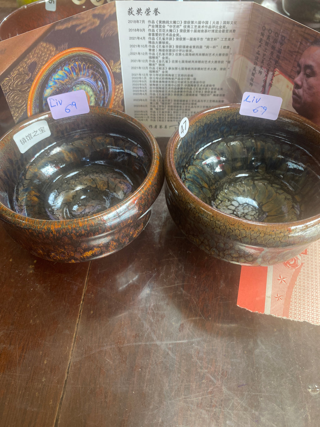 连志华