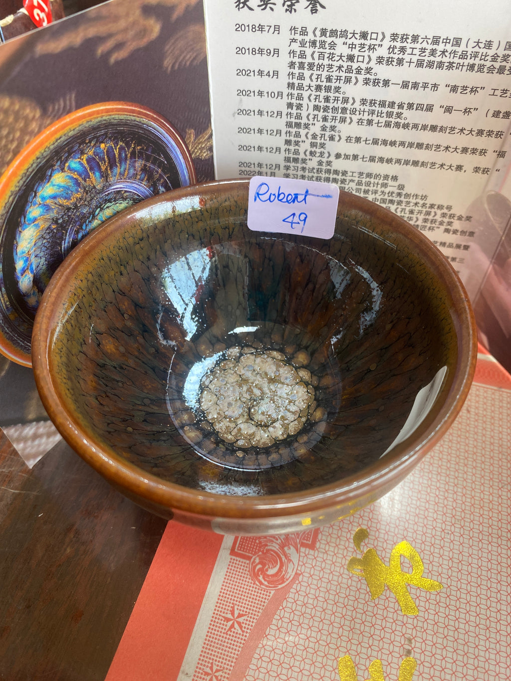 连志华