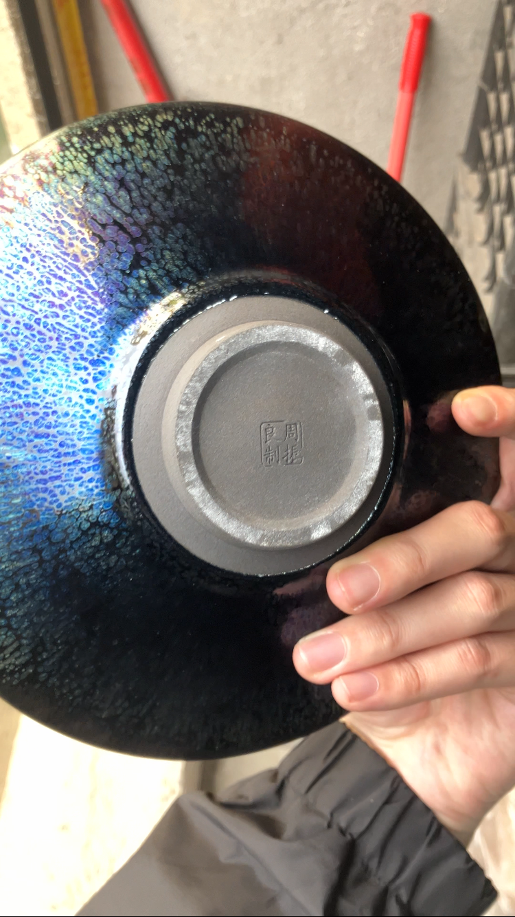 (M Zhou) Big Piekou Bowl